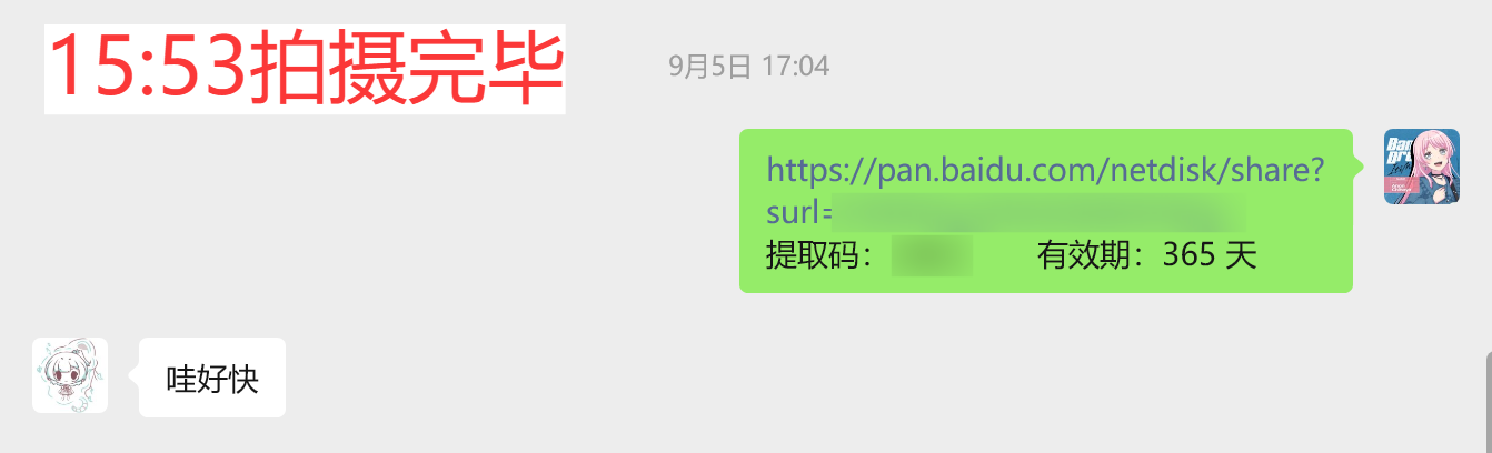 插卡后的提示词与自动化
